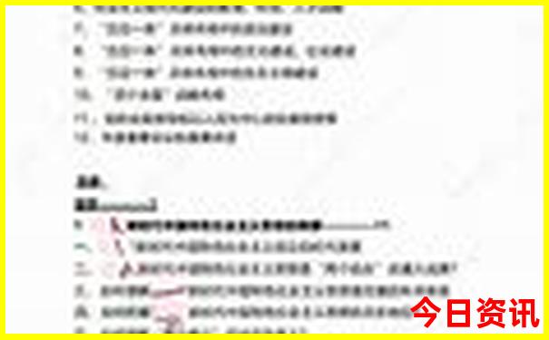陕西旅游必去十大景点排名